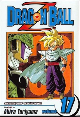 Dragon Ball Z, Vol. 17: The Cell Game