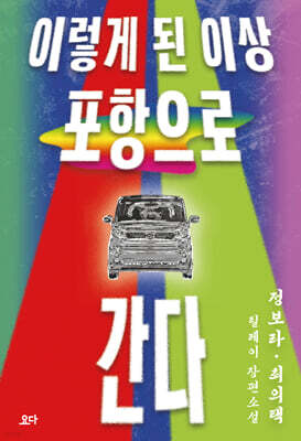 도서명 표기