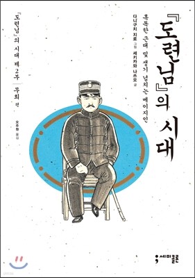도서명 표기