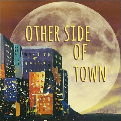 ΰ 1 - Other Side Of Town