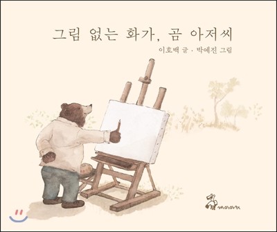 도서명 표기