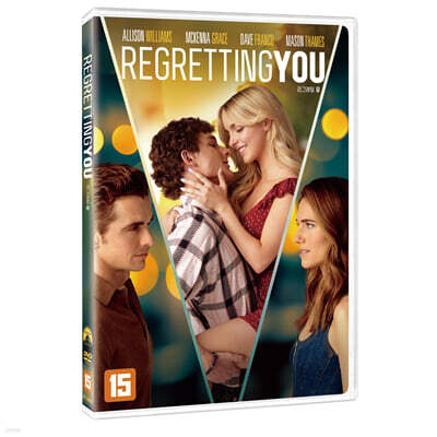 리그레팅 유 (1Disc)