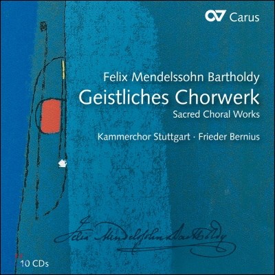 Frieder Bernius ൨:  â  (Mendelssohn: Sacred Choral Works)
