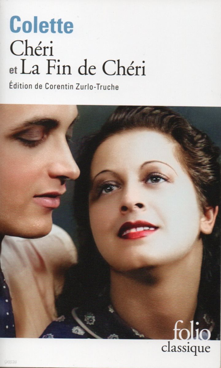 Cheri et La fin de Cheri