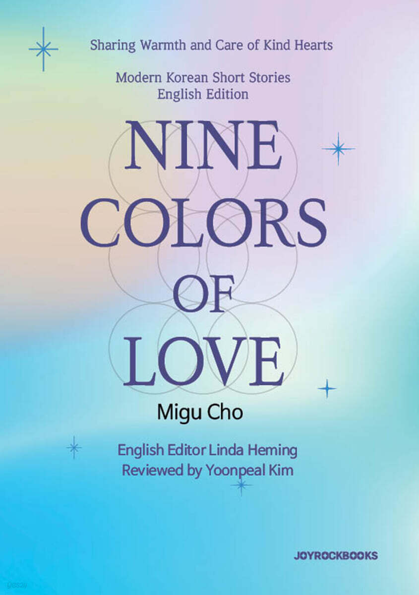 Nine Colors of Love