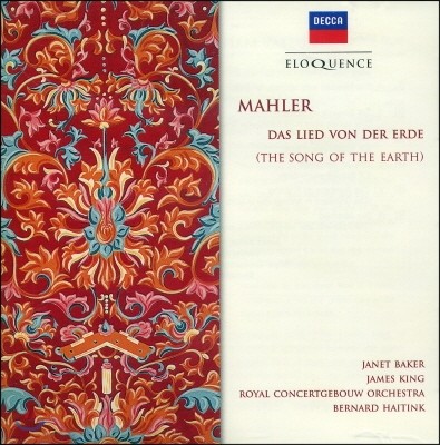 Janet Baker :  뷡 (Mahler: Das Lied von der Erde)