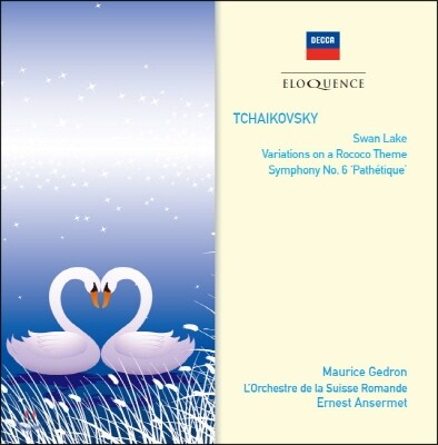 Ernest Ansermet / Maurice Gendron 차이코프스키: 백조의 호수, 로코코 주제 변주곡, 교향곡 6번 '비창' (Tchaikovsky: Swan Lake, Rococo Variations, Symphony 'Pathetique')