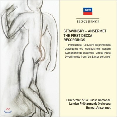 Ernest Ansermet ī ù ƮŰ ڵ (Ansermet - Stravinsky: The First Decca Recordings)