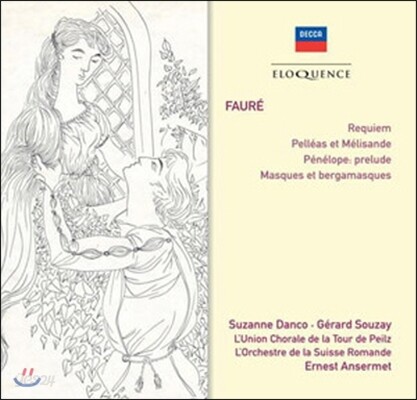 Suzanne Danco 포레: 레퀴엠, 관현악 작품 (Faure: Requiem, Orchestral works)