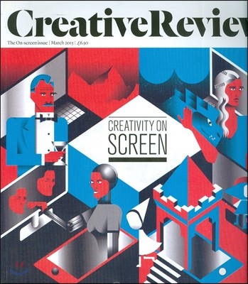 Creative Review () : 2015 03