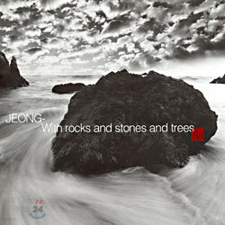 Jeong (정) - With Rocks and Stones and Trees