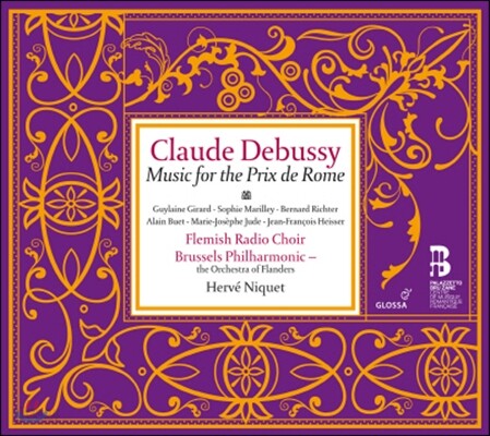 Herve Niquet 드뷔시: 로마 대상을 위한 작품집 (Debussy: Music for the Prix de Rome)