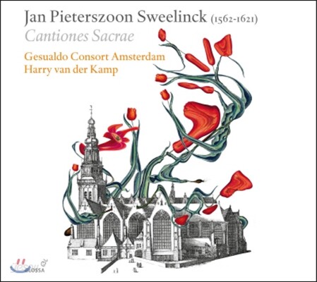 Harry Van Der Kamp 스베일링크: 성가곡집 (Sweelinck: Santinones Sacrae)