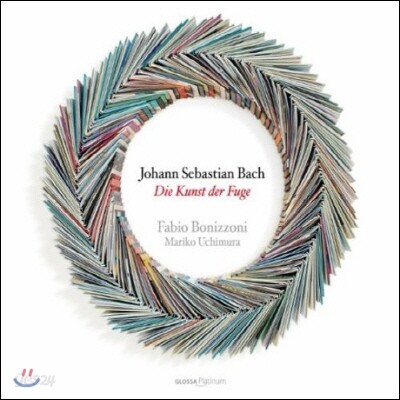 Fabio Bonizzoni 바흐: 푸가의 기법 (Bach: Die Kunst Der Fuge)