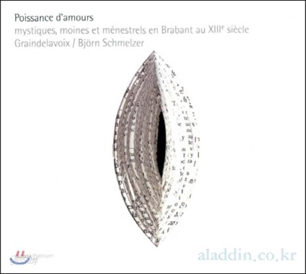 Bjorn Schmelzerv 13세기의 브라반트 신비주의자, 수도자, 음악가 (Poissance d'Amours - Mystics, Monks and Minstrels 13th Century Brabant)