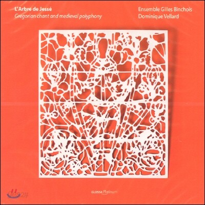 Dominique Vellard 그레고리오 성가와 중세 다성음악 (Gregorian Chant And Medieaval Polyphony)