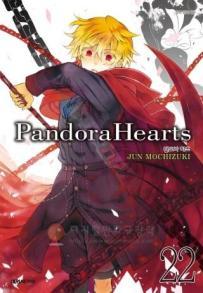 판도라 하츠 Pandora Hearts 1-22