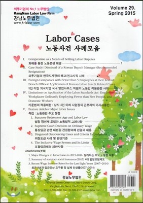 Labor cases 뵿ǻʸ Spring 2015 Volume 29