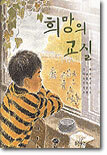 책 정보