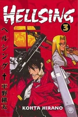 Hellsing 3