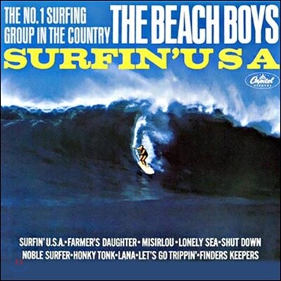 The Beach Boys — Surfin' USA (Mono) 앨범 커버