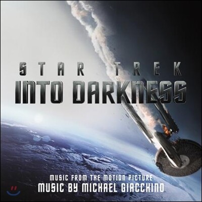 Michael Giacchino — Star Trek Into Darkness (스타트렉: 다크니스) OST 앨범 커버