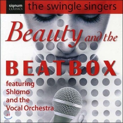 Swingle Singers ̳ Ʈڽ (Beauty And The Beatbox)