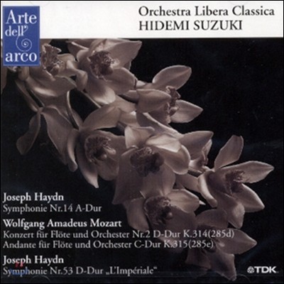 Hidemi Suzuki ̵:  14, 53 '' / Ʈ: ÷ ְ 2 (Haydn: Symphony No.14 & 53 L'Imperiale / Mozart: Flute Concerto K314)