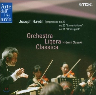 Hidemi Suzuki ̵:  23, 26 'ְ', 31 'ȣ ȣ' (Haydn: Symphonies No.23, No.26 'Lamentatione', No.31 'Hornsignal')
