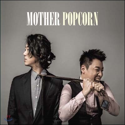  (Mother Popcorn) - Mother Popcorn 