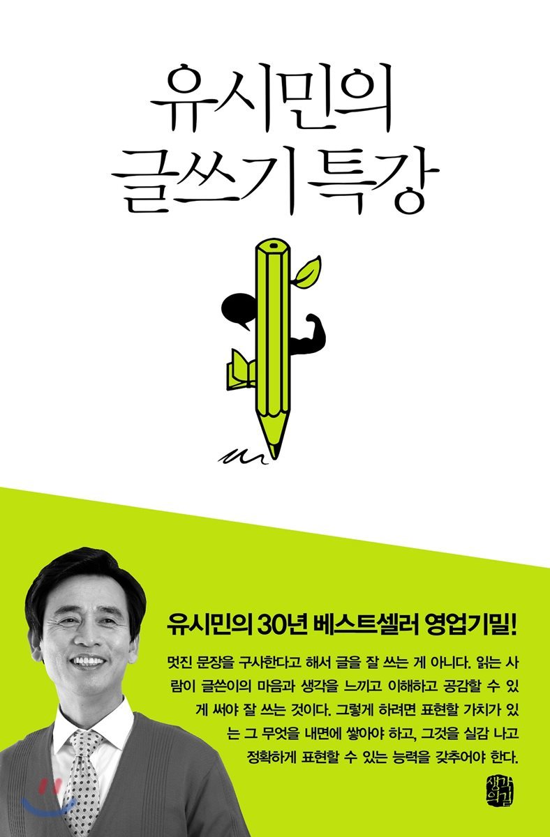 도서명 표기