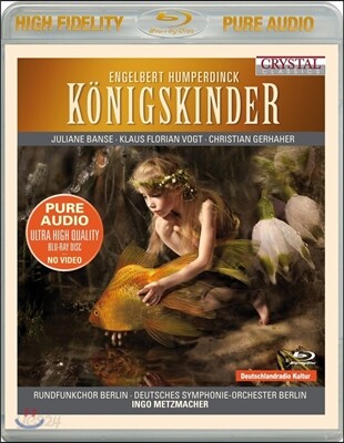 Ingo Metzmacher 훔퍼딩크: 왕의 아이들 (Humperdinck: Konigskinder)