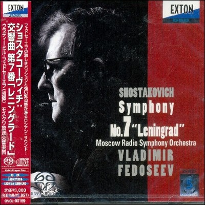 Vladimir Fedoseev Ÿںġ:  7 'ѱ׶' (Shostakovich: Symphony No.7 'Leningrad')