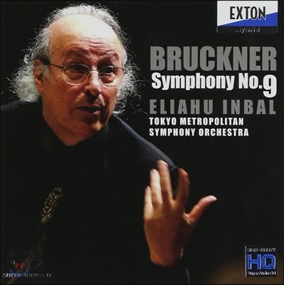 Eliahu Inbal 브루크너: 교향곡 9번 [노박 판본] (Bruckner: Symphony No.9)