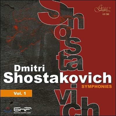 Emil Tabakov Ÿںġ:   1 - 4 (Shostakovich: Symphonies Vol.1 - Op.43)