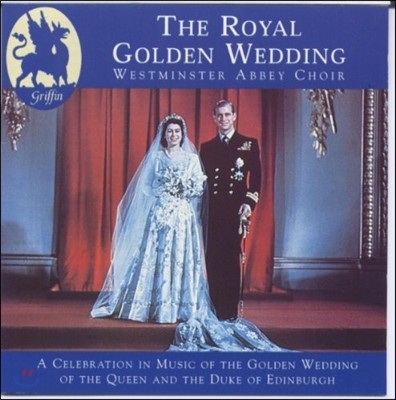 Westminster Abbey Choir ں 2 ȥ   (The Royal Golden Wedding)