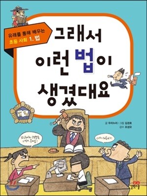 도서명 표기