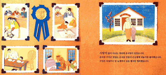 종이학