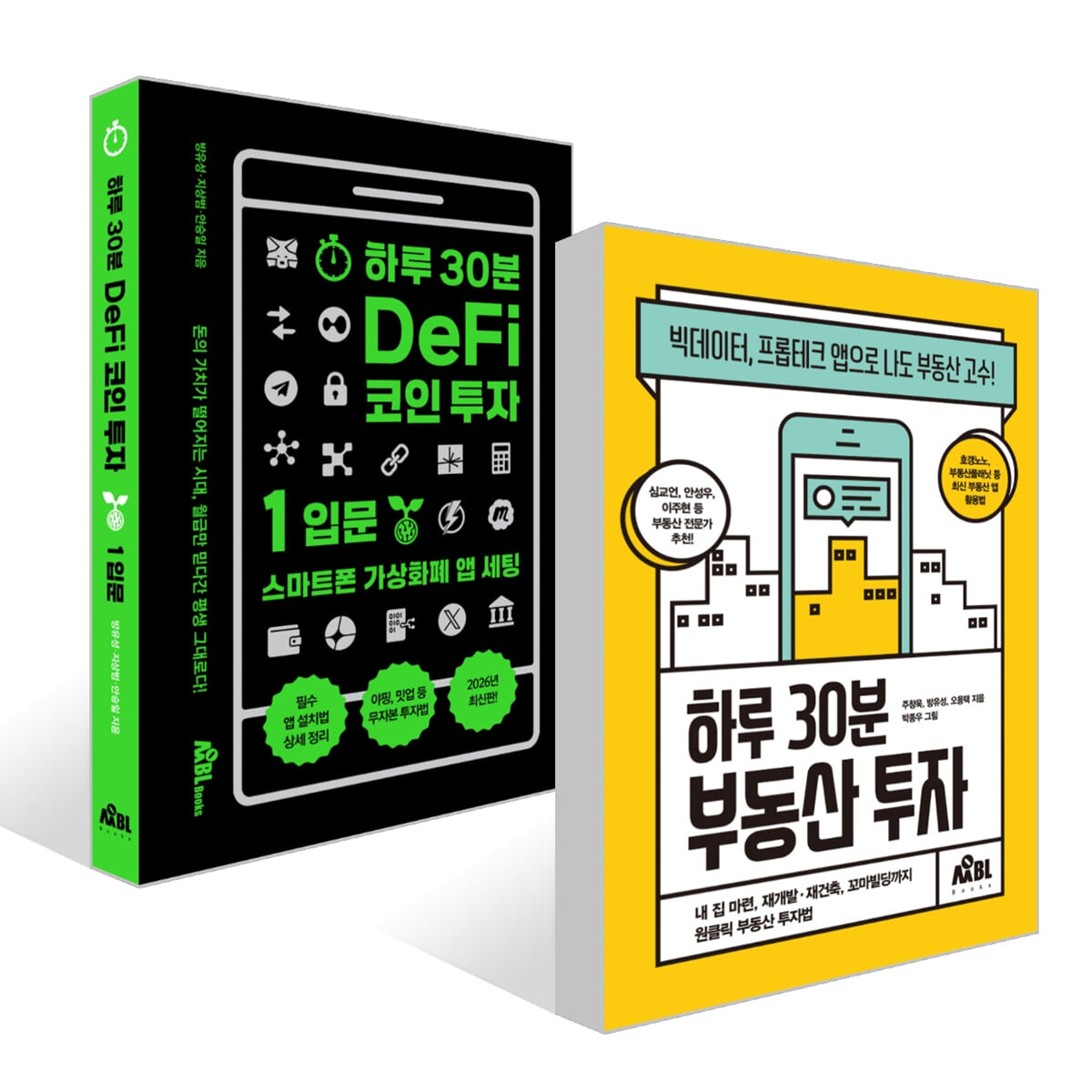 하루 30분 DeFi 코인 투자: 입문편 + 하루 30분 부동산 투자 세트 | 주창욱 | 무블출판사 - 예스24