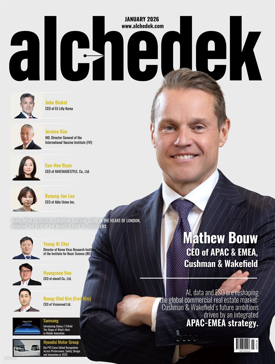 alchedek (January 2026)