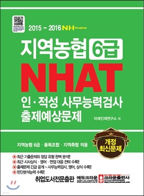  6 NHAT · 繫ɷ°˻ 