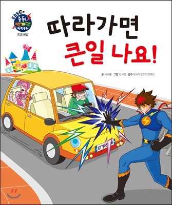 도서명 표기