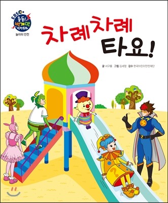 도서명 표기