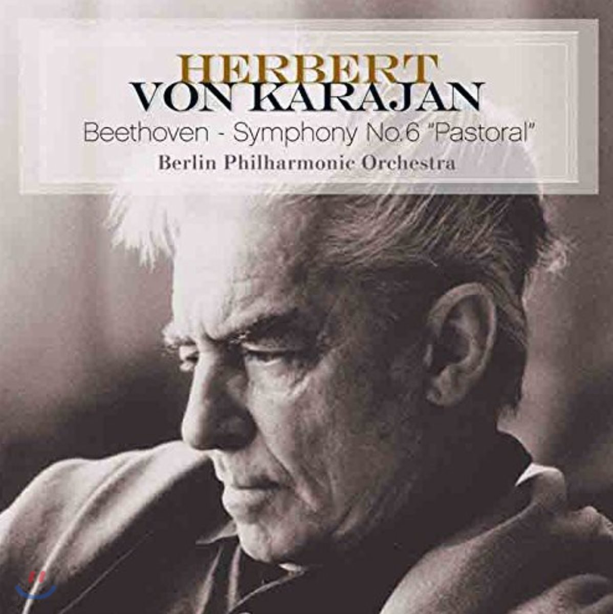Herbert von Karajan 베토벤: 교향곡 6번 `전원` (Beethoven: Symphony No.6 `Pastoral`) [LP]