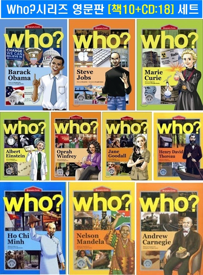 [ٻ] ιнȭ  who?  ø ( 10+CD 18)