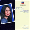 Ǻ 罴 - ī   (Sylvia Sass - The Decca Recitals) (2CD) - Sylvia Sass