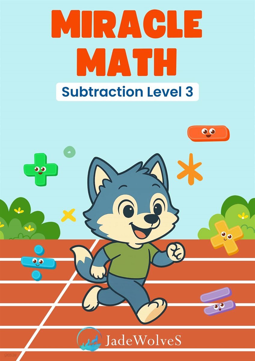 MIRACLE MATH Subtraction Level 3