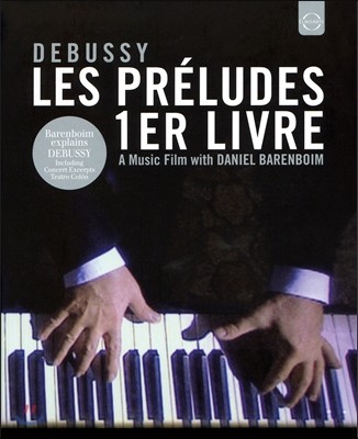 Daniel Barenboim  ť͸ '߽ ְ 1' (Debussy : Les Preludes-1er Livre) 緹