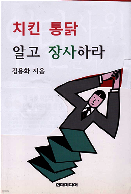 책 정보