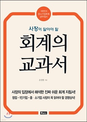 책 정보